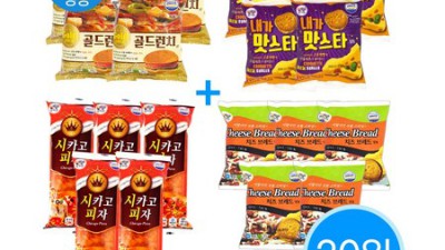 추억 소환! 학교매점 햄버거🍔 솔직후기 & 꿀팁 대방출!